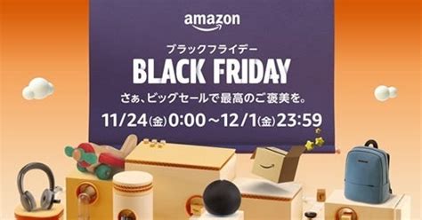 【Amazonブラックフライデー】グッチのアイテムを .